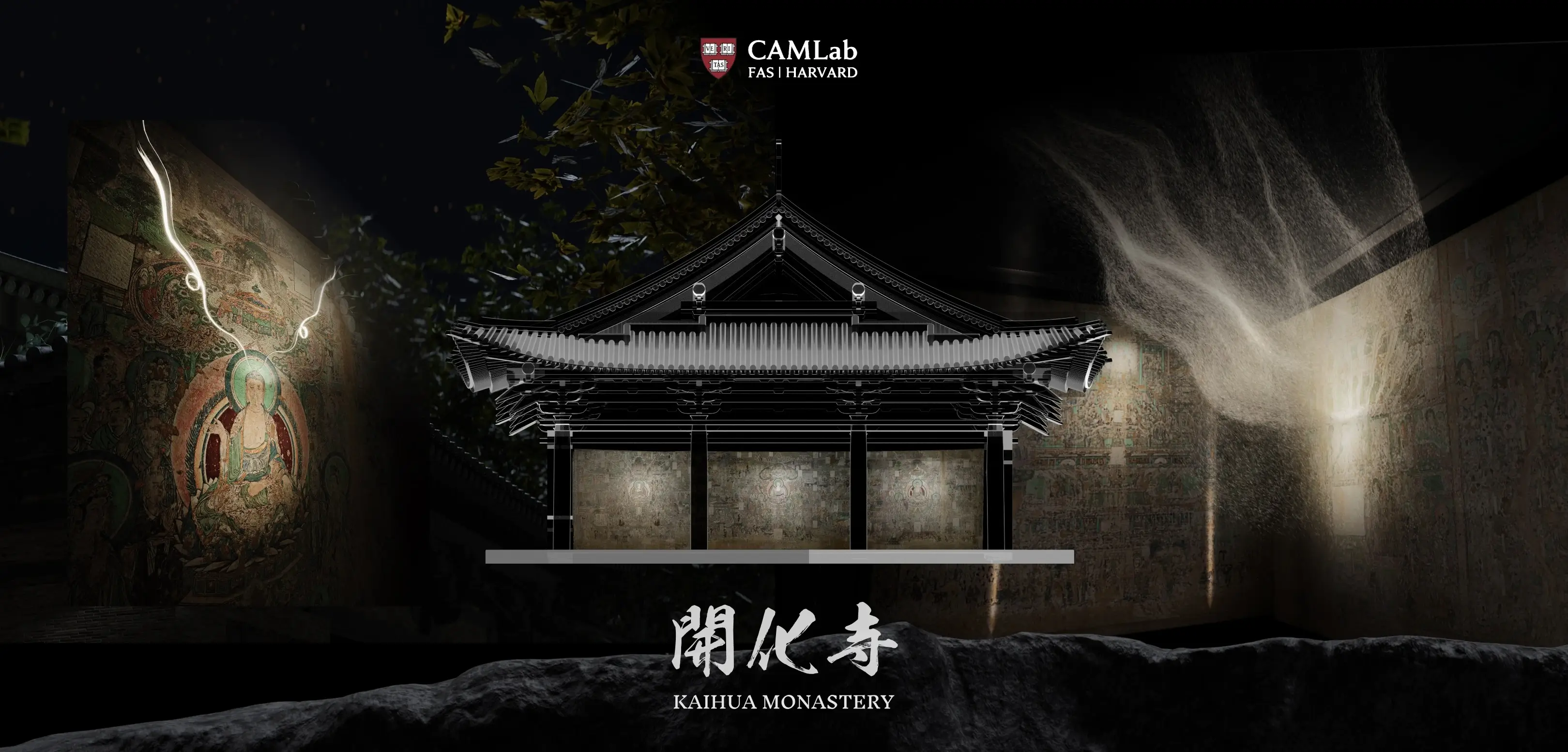 Digital Temple